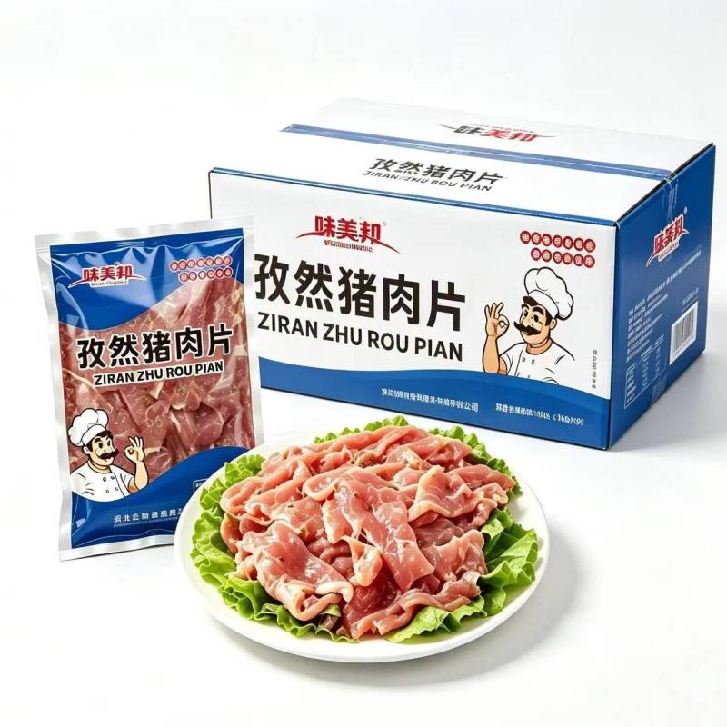 味美邦【孜然猪肉片】