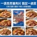 味美邦【孜然猪肉片】
