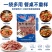 味美邦【孜然猪肉片】