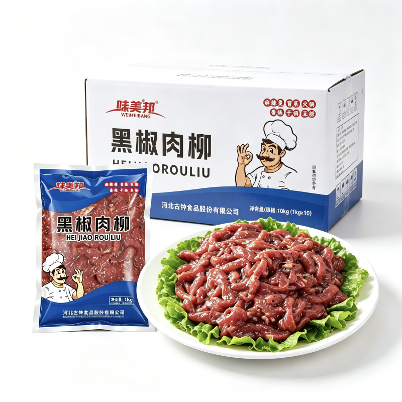 味美邦[黑椒肉柳]