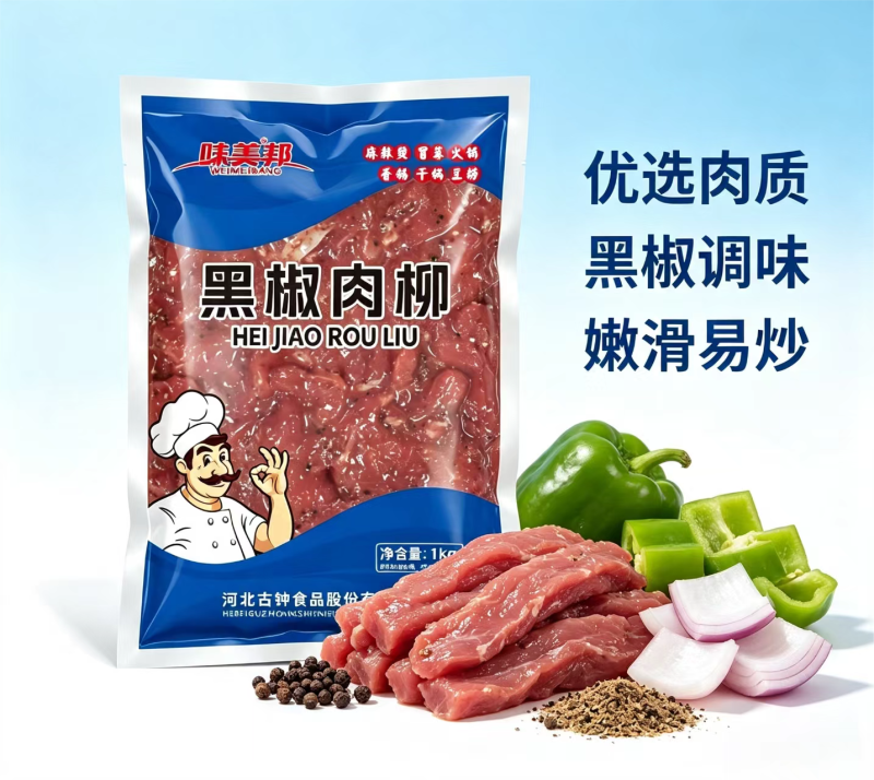 味美邦[黑椒肉柳]