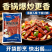 味美邦[黑椒肉柳]