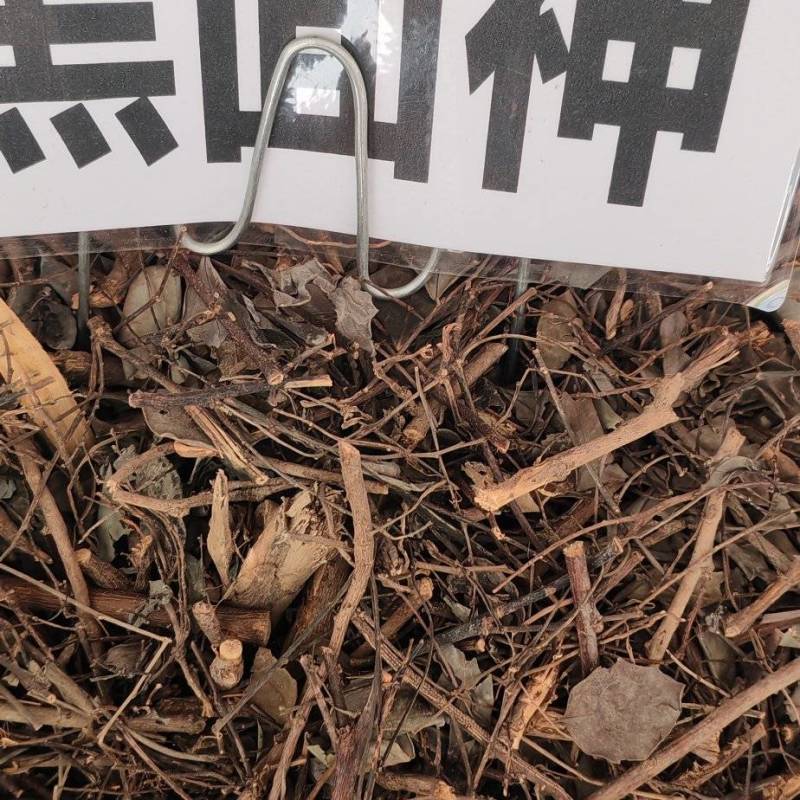 中药材黑面神，鬼画符