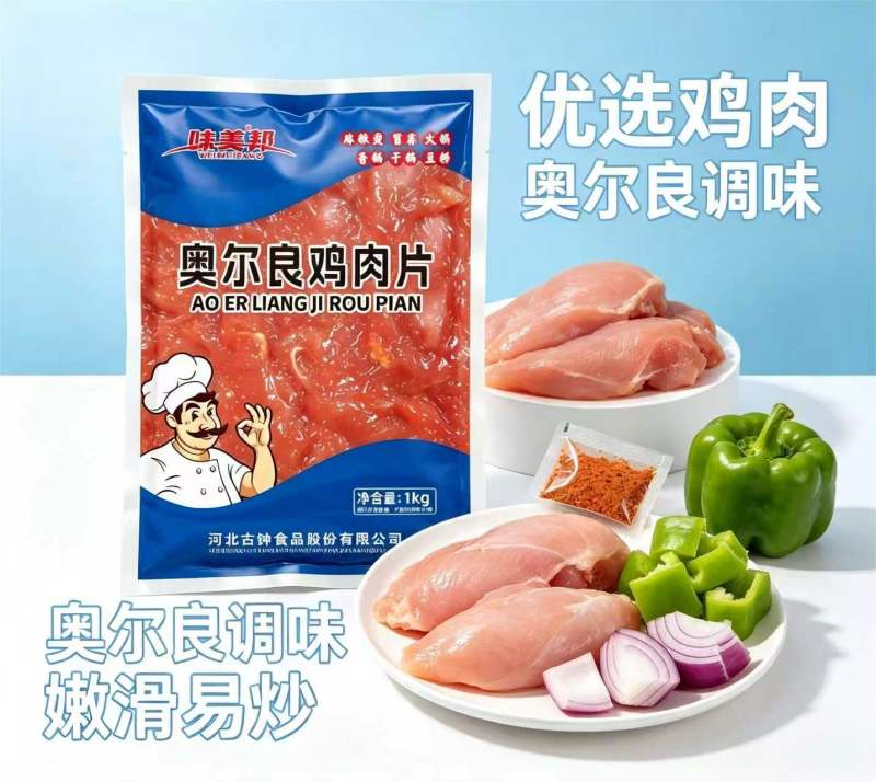 味美邦【奥尔良鸡肉片】