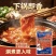 味美邦【奥尔良鸡肉片】