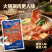 味美邦【奥尔良鸡肉片】