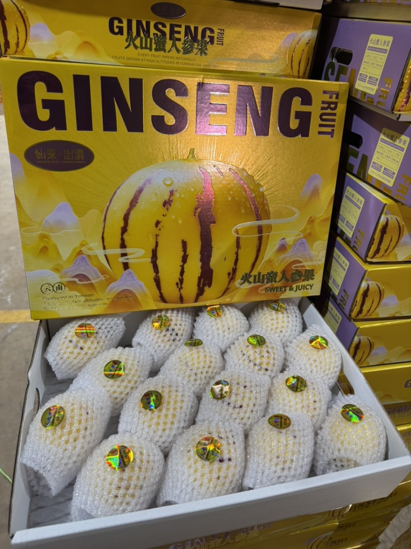 青沙地精品人参果