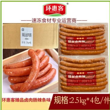 环惠客**卤肉肠（辣条味）