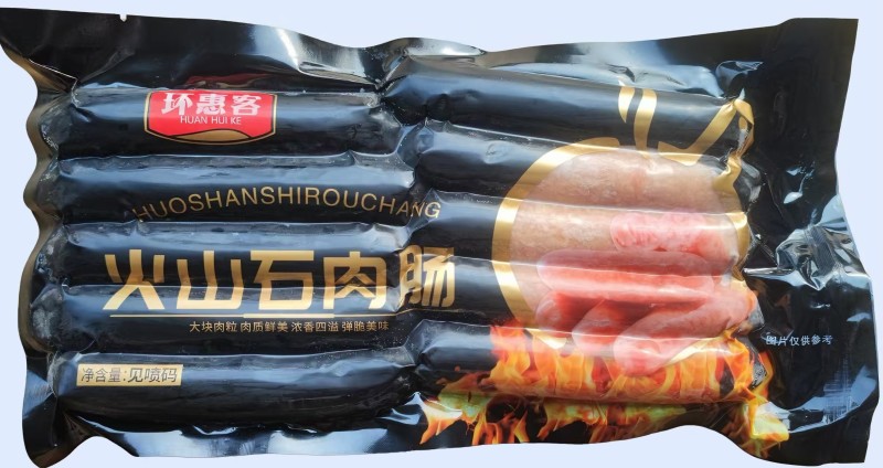 环惠客火山石原味肉肠