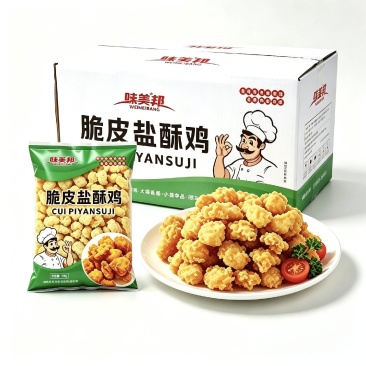味美邦【脆皮盐酥鸡】