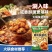 味美邦【脆皮盐酥鸡】