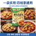 味美邦【脆皮盐酥鸡】