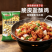 味美邦【脆皮盐酥鸡】