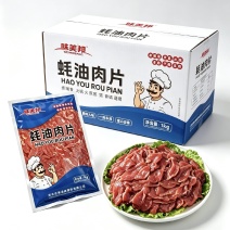 味美邦【耗油肉片】