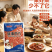 味美邦【耗油肉片】