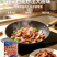 味美邦【耗油肉片】