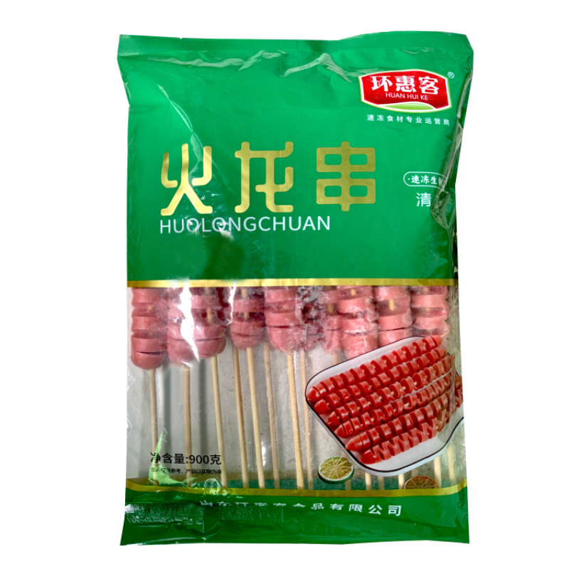 环惠客火龙串清真
