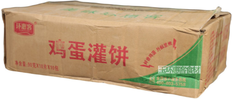 环惠客鸡蛋灌饼90g