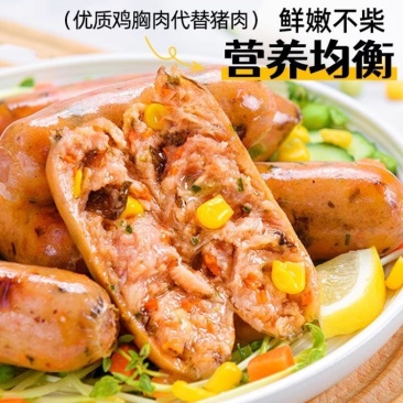 环惠客网红膳食肠