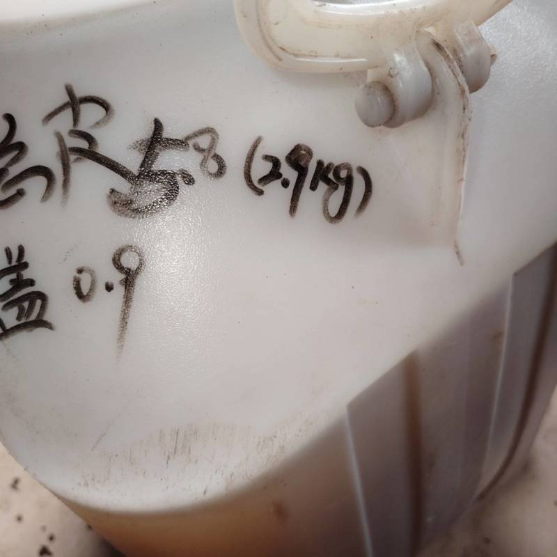 天然蜂蜜