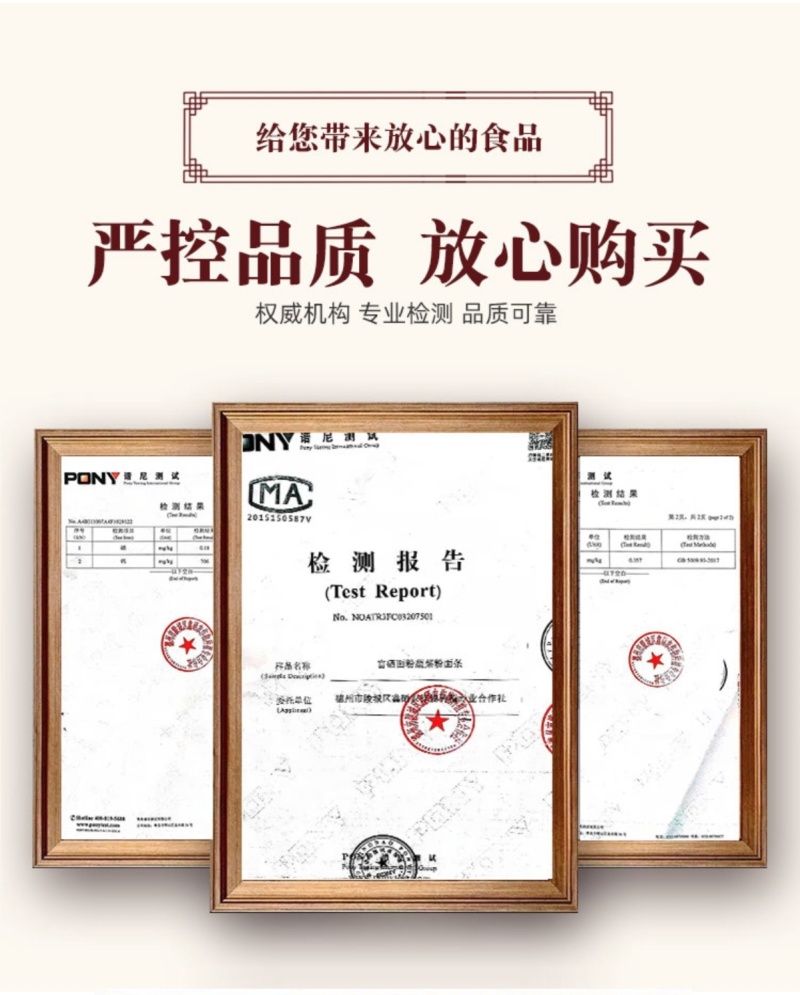 富硒原生态挂面，麦香味浓有嚼劲