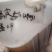 天然蜂蜜