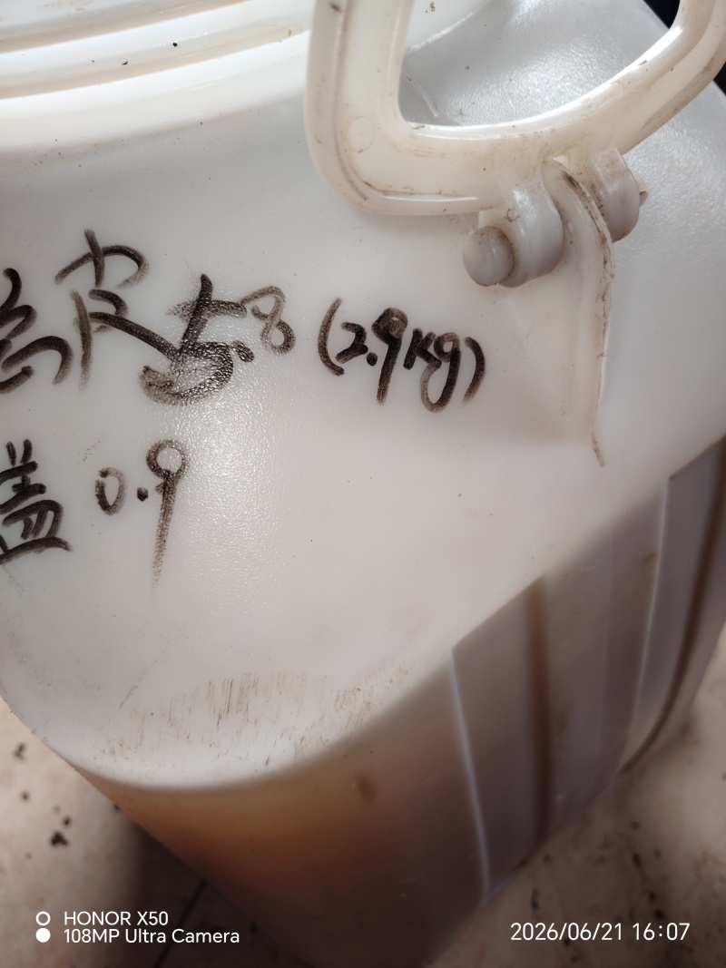 天然蜂蜜