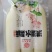 真实价格，水果藕，洪湖莲藕，用于清炒和刺生制作。