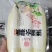 真实价格，水果藕，洪湖莲藕，用于清炒和刺生制作。