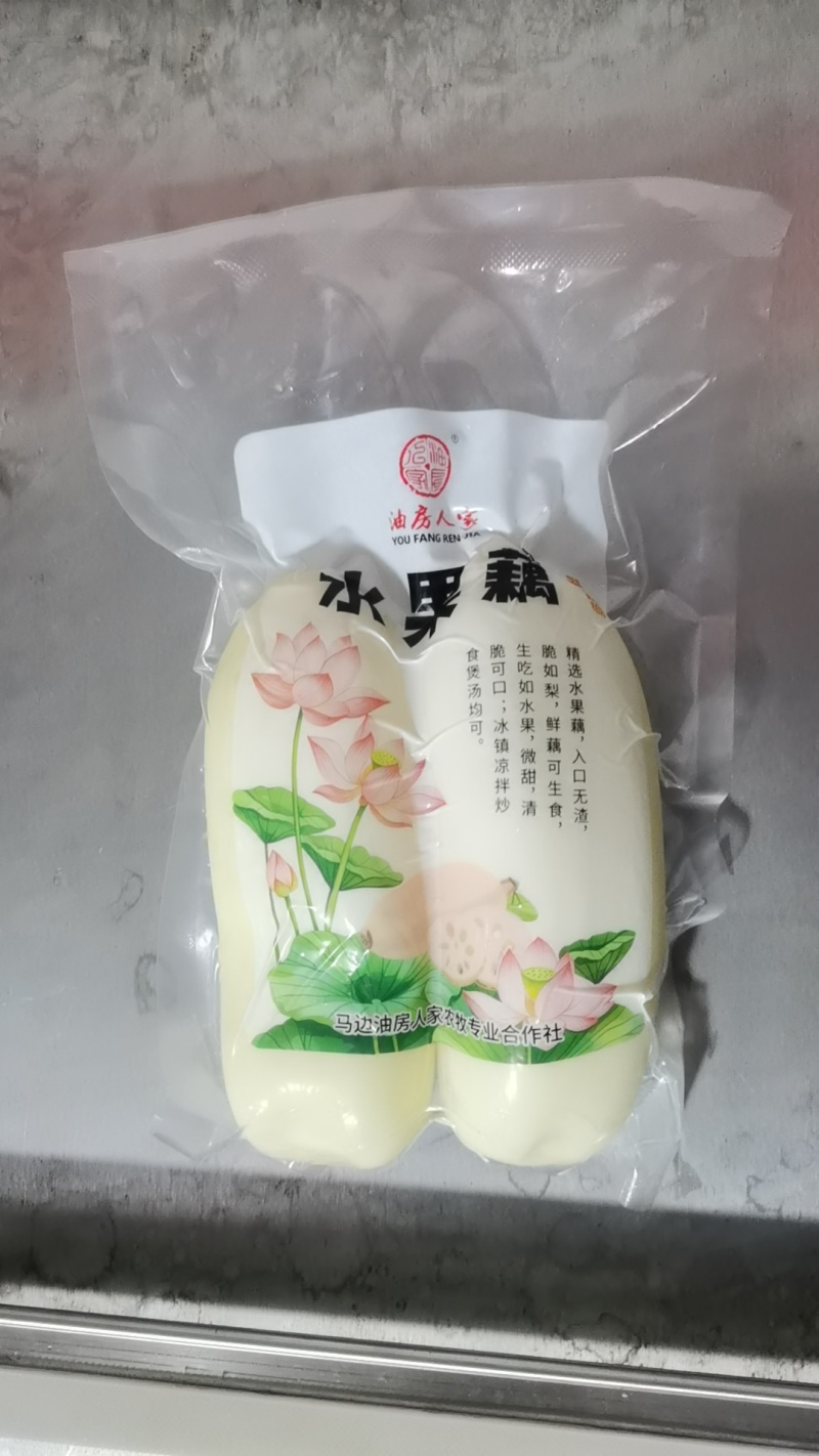 真实价格，水果藕，洪湖莲藕，用于清炒和刺生制作。
