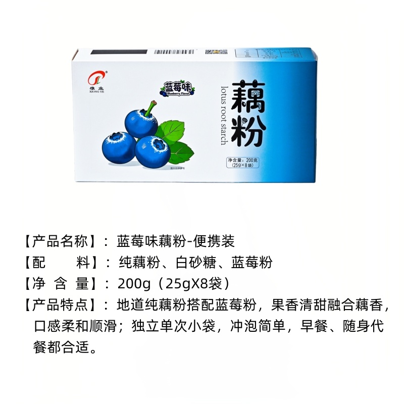 贵州高原藕粉荷叶茶