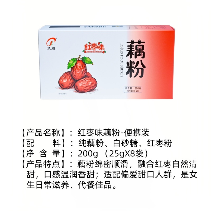 贵州高原藕粉荷叶茶
