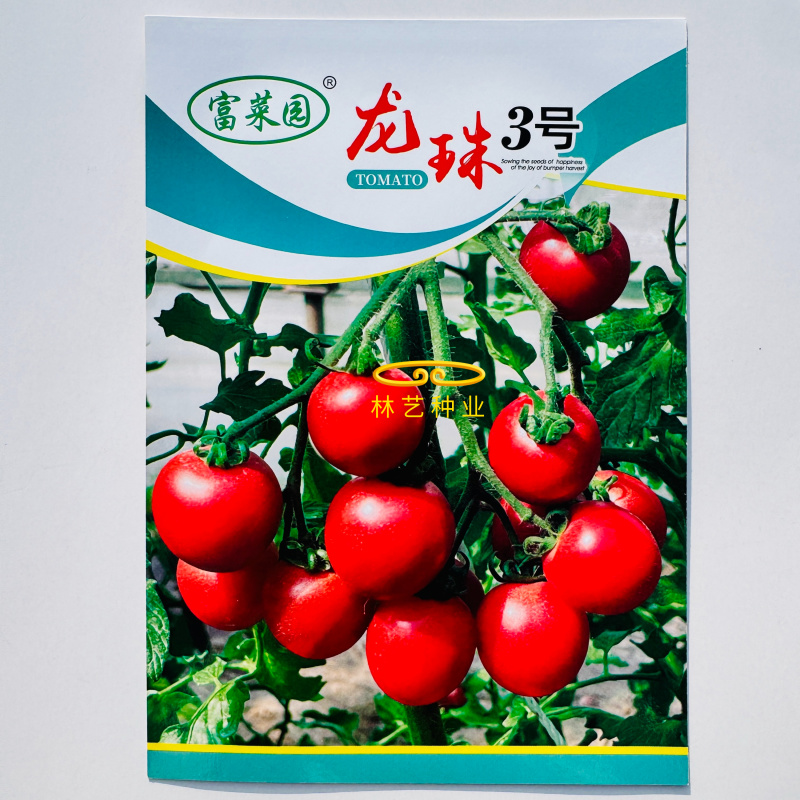 龙珠3号番茄种子大红果硬果西红柿高产抗病大棚大田专用