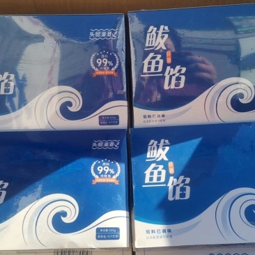 鲅鱼馅20*500克