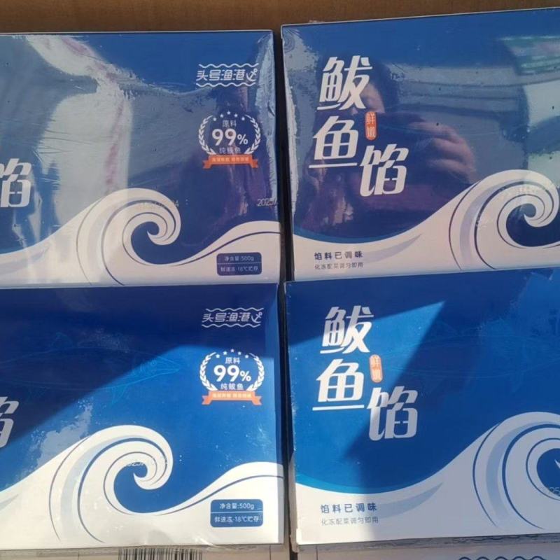 鲅鱼馅20*500克