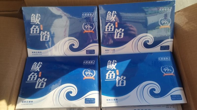 鲅鱼馅20*500克