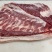 五花肉（一级）