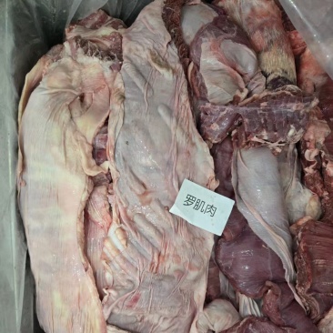 清真牛产品，罗肌肉，厂家直销，大量现货