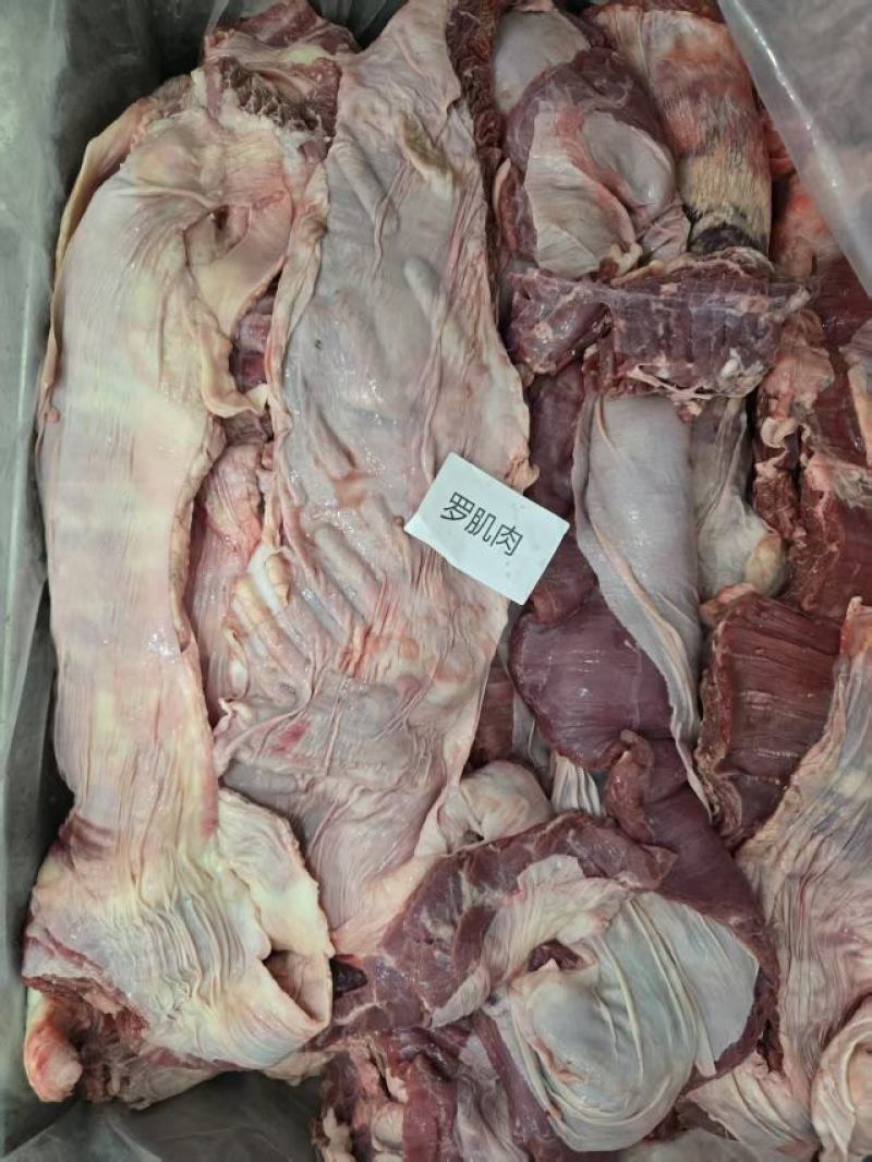 清真牛产品，罗肌肉，厂家直销，大量现货