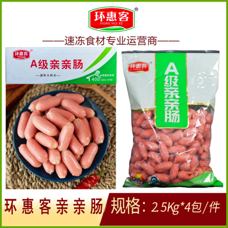 环惠客亲亲肠
