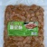 环惠客脆皮肠切片