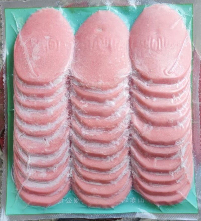 环惠客火腿片清真