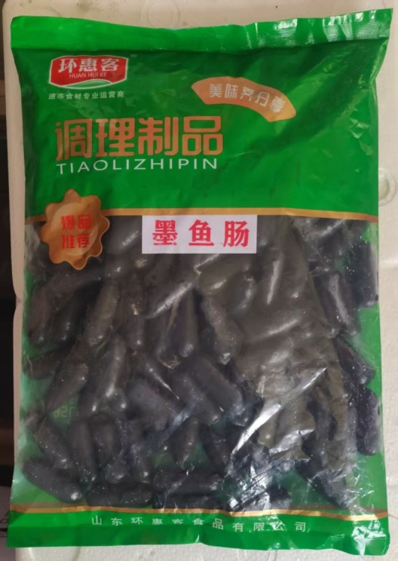 环惠客墨鱼肠2kg