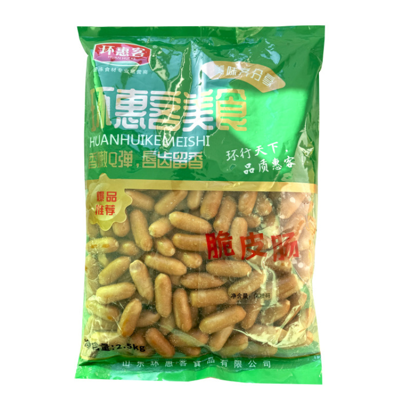 环惠客脆皮肠2.5kg