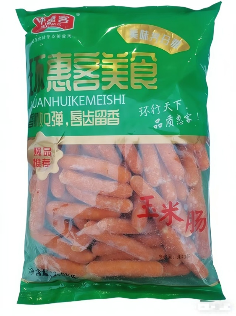 环惠客玉米肠（玉米亲亲肠）