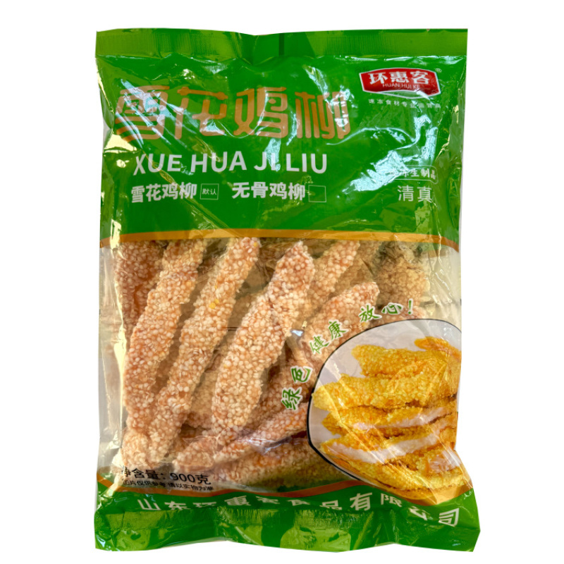 环惠客白雪花鸡柳清真