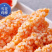 环惠客白雪花鸡柳清真