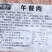 环惠客午餐肉1kg