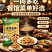 味美邦【糖醋里脊】