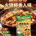 味美邦【糖醋里脊】